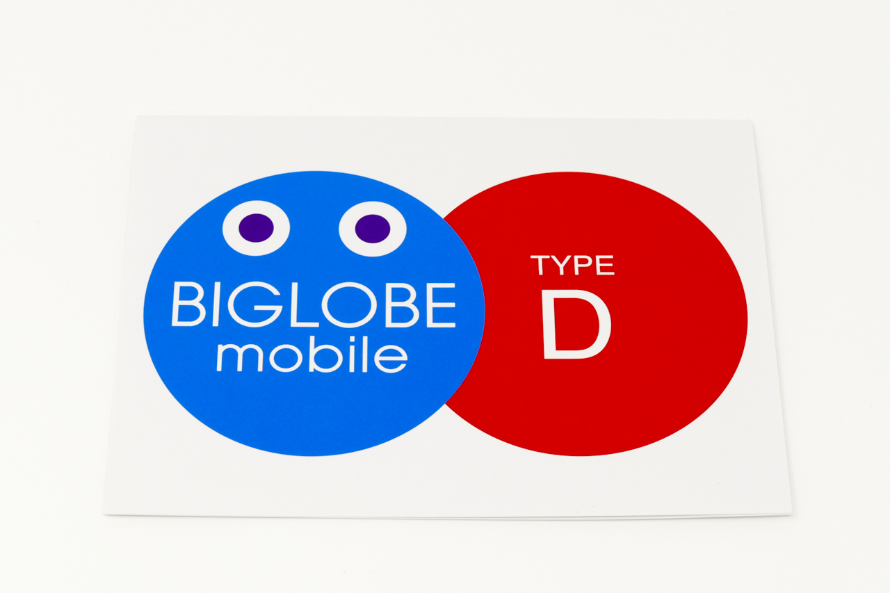 BIGLOBE Mobile